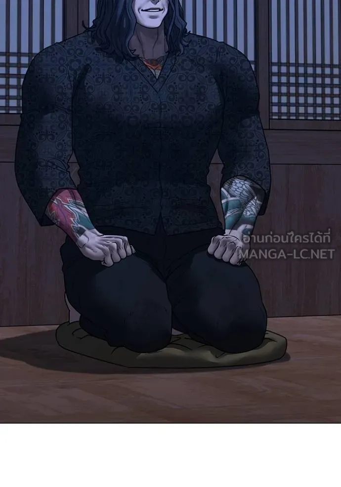 Reality Quest ตอนที่ 162 12