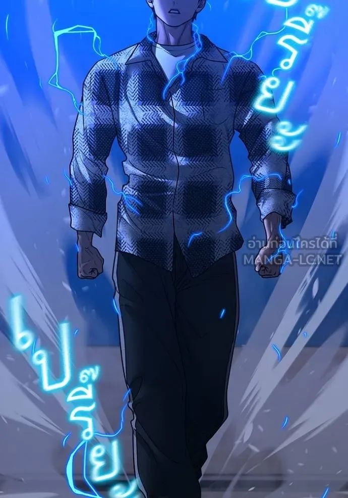 Reality Quest ตอนที่ 162 23