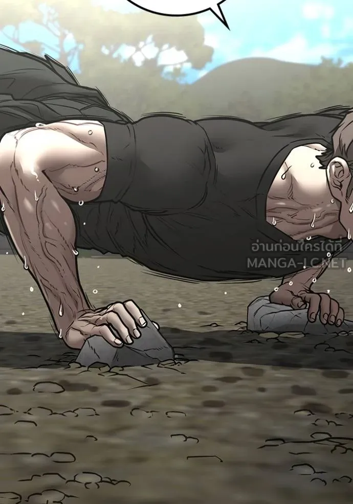 Reality Quest ตอนที่ 162 31
