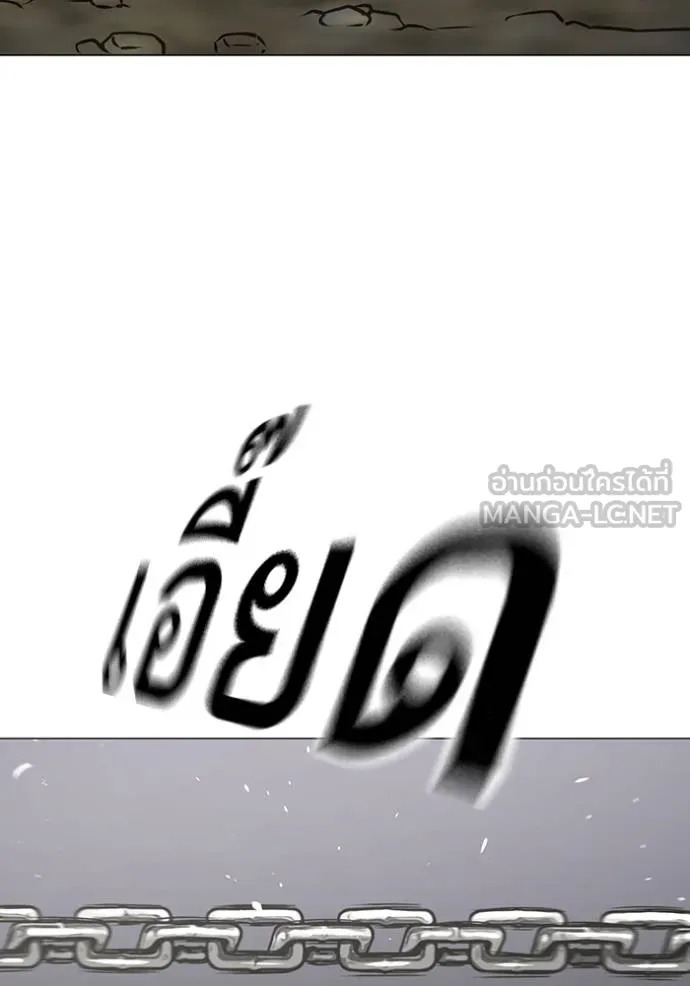Reality Quest ตอนที่ 162 32