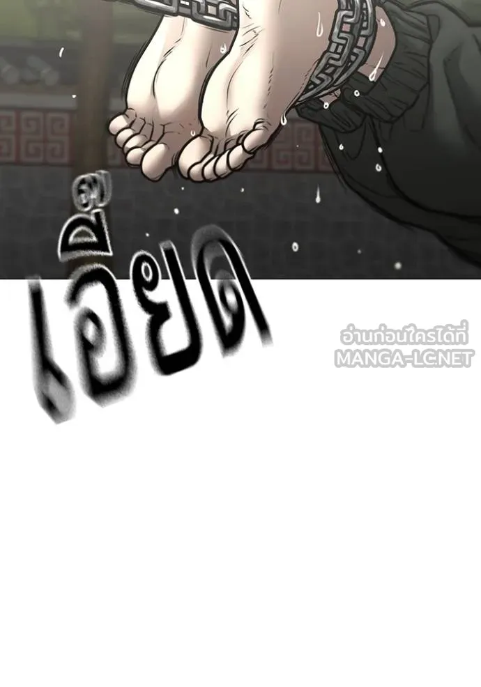 Reality Quest ตอนที่ 162 39