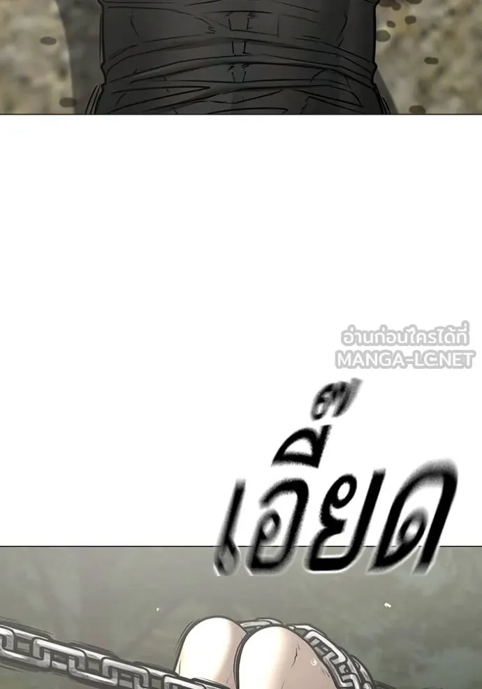 Reality Quest ตอนที่ 162 38