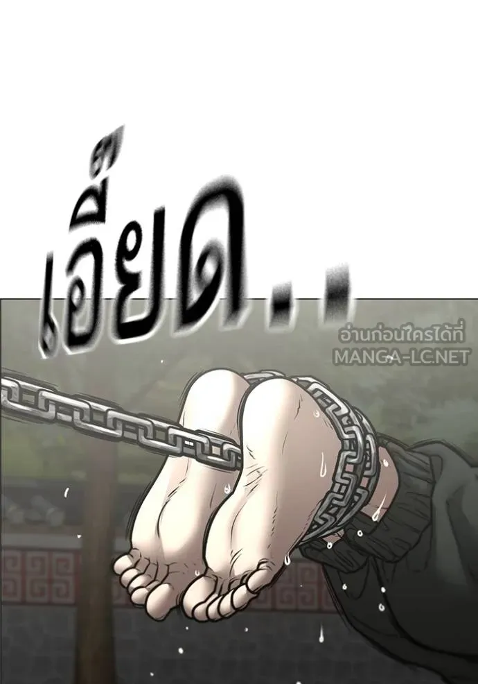 Reality Quest ตอนที่ 162 44