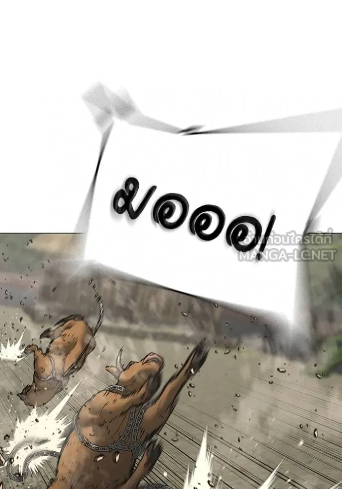 Reality Quest ตอนที่ 162 47