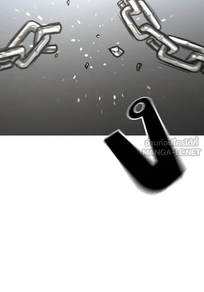 Reality Quest ตอนที่ 162 46