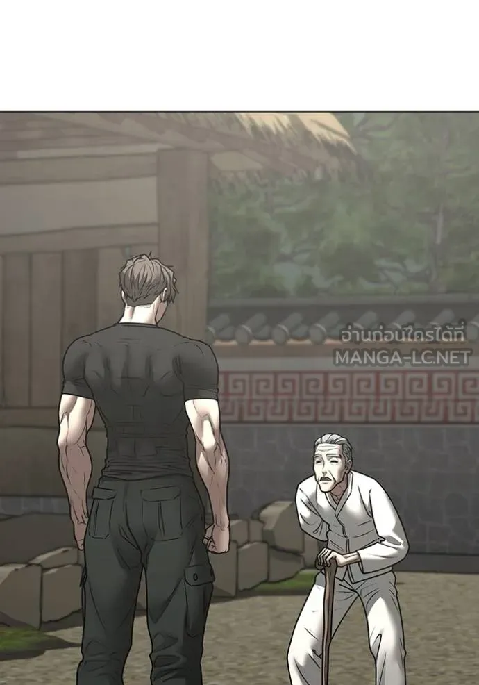 Reality Quest ตอนที่ 162 57