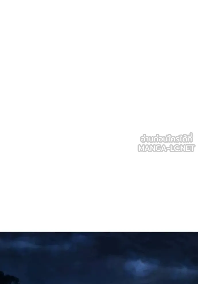 Reality Quest ตอนที่ 162 74