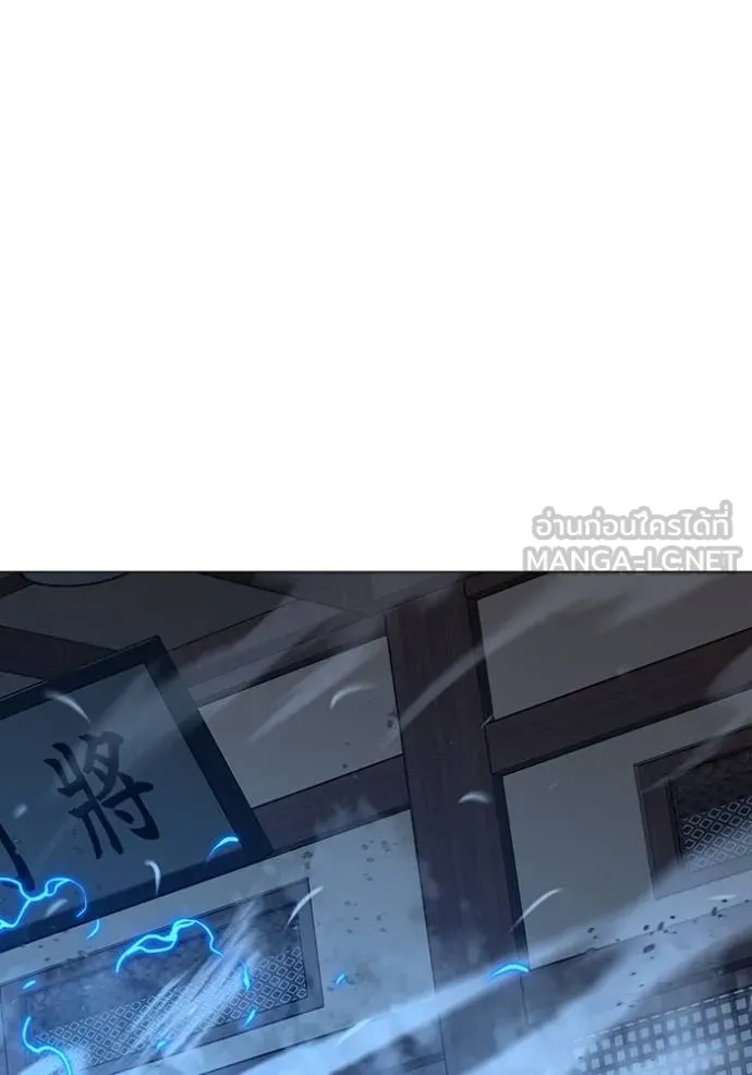 Reality Quest ตอนที่ 162 87