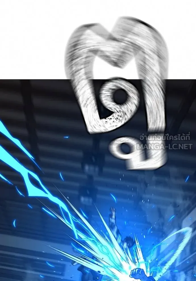 Reality Quest ตอนที่ 162 85