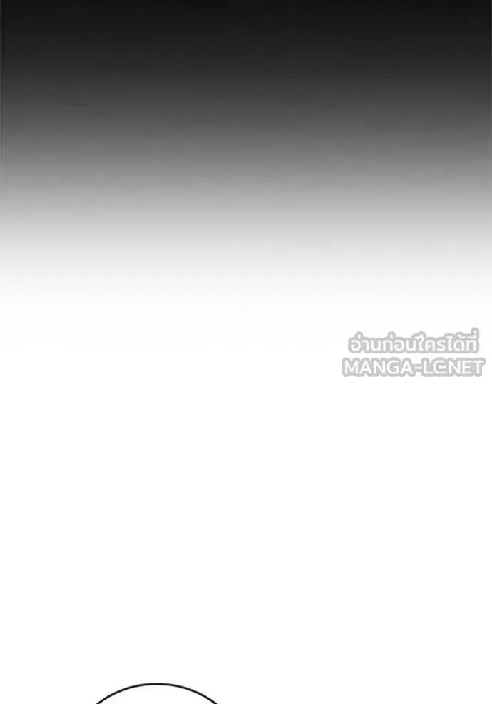Reality Quest ตอนที่ 162 94