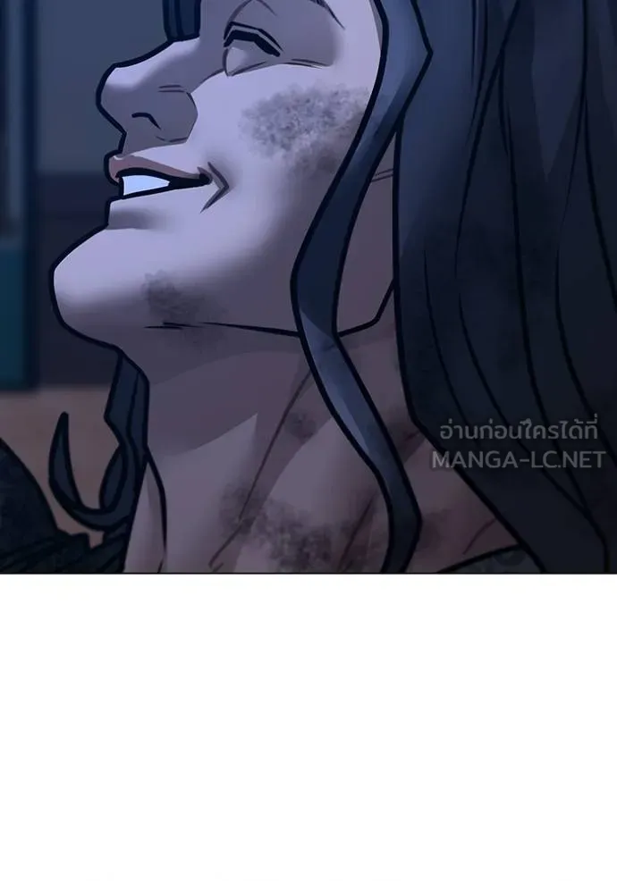 Reality Quest ตอนที่ 162 92