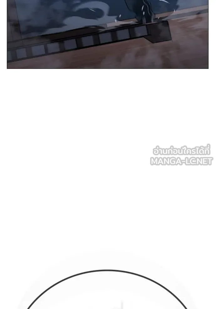 Reality Quest ตอนที่ 162 96