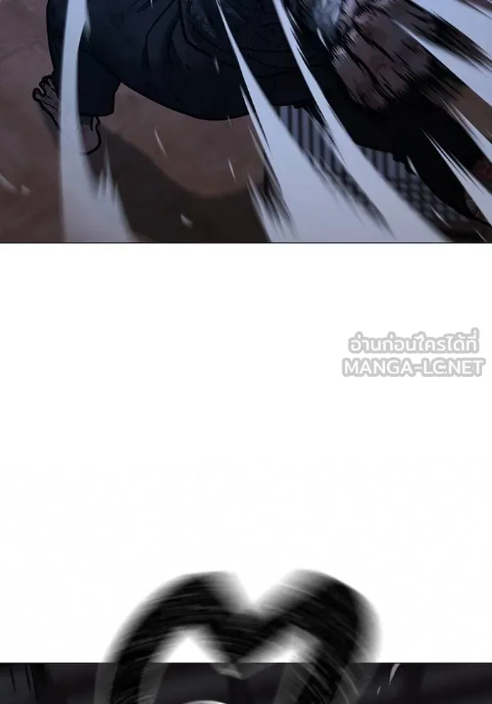 Reality Quest ตอนที่ 162 98
