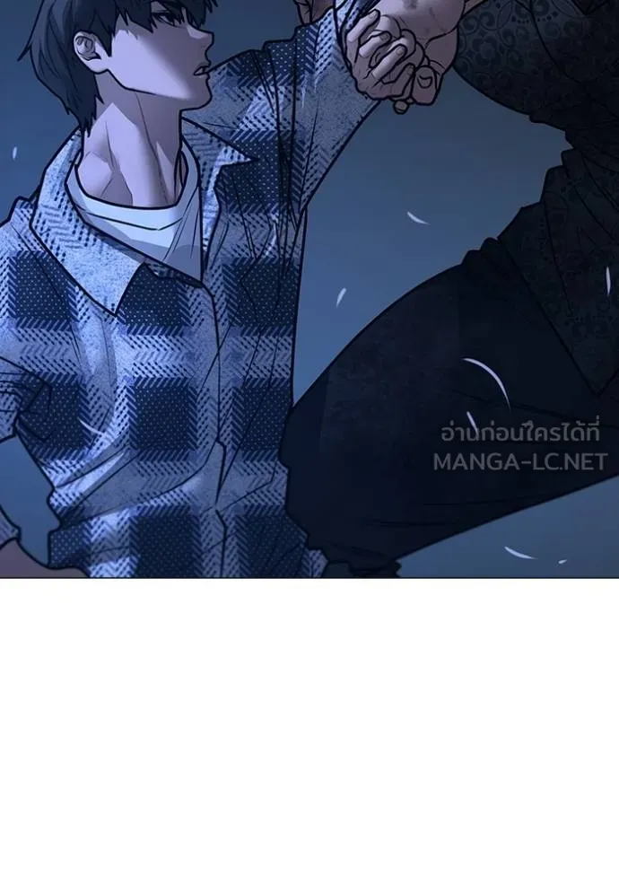 Reality Quest ตอนที่ 162 106