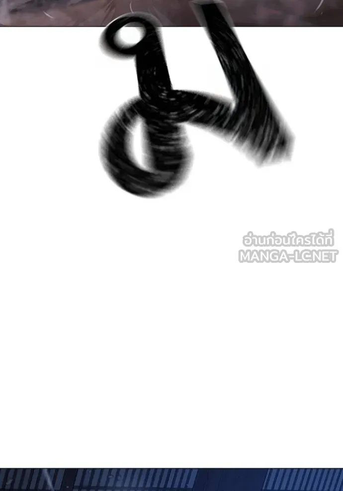 Reality Quest ตอนที่ 162 100