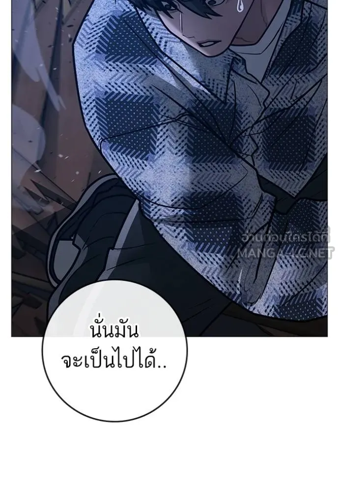 Reality Quest ตอนที่ 162 112