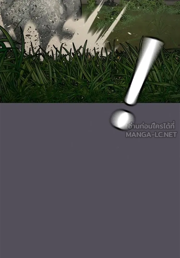 Reality Quest ตอนที่ 162 140