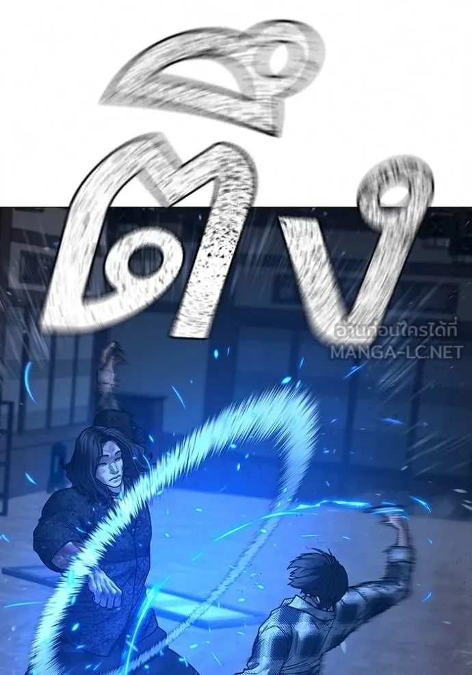 Reality Quest ตอนที่ 162 147