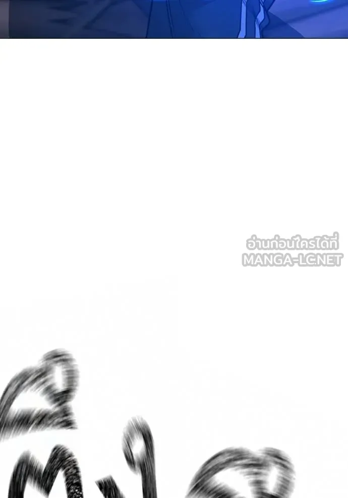 Reality Quest ตอนที่ 162 152