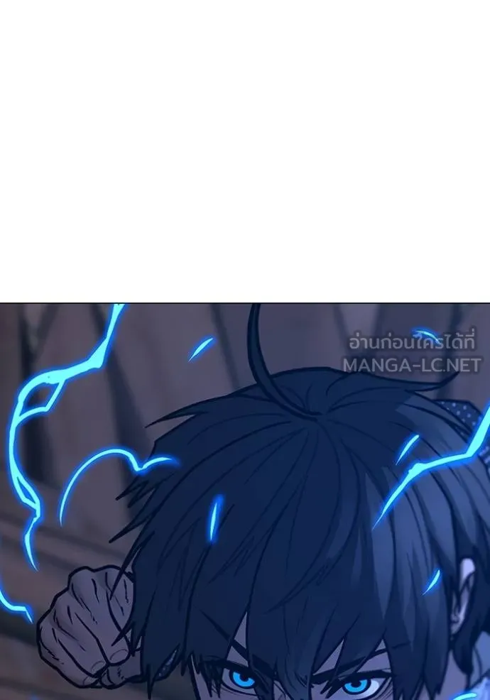 Reality Quest ตอนที่ 162 157
