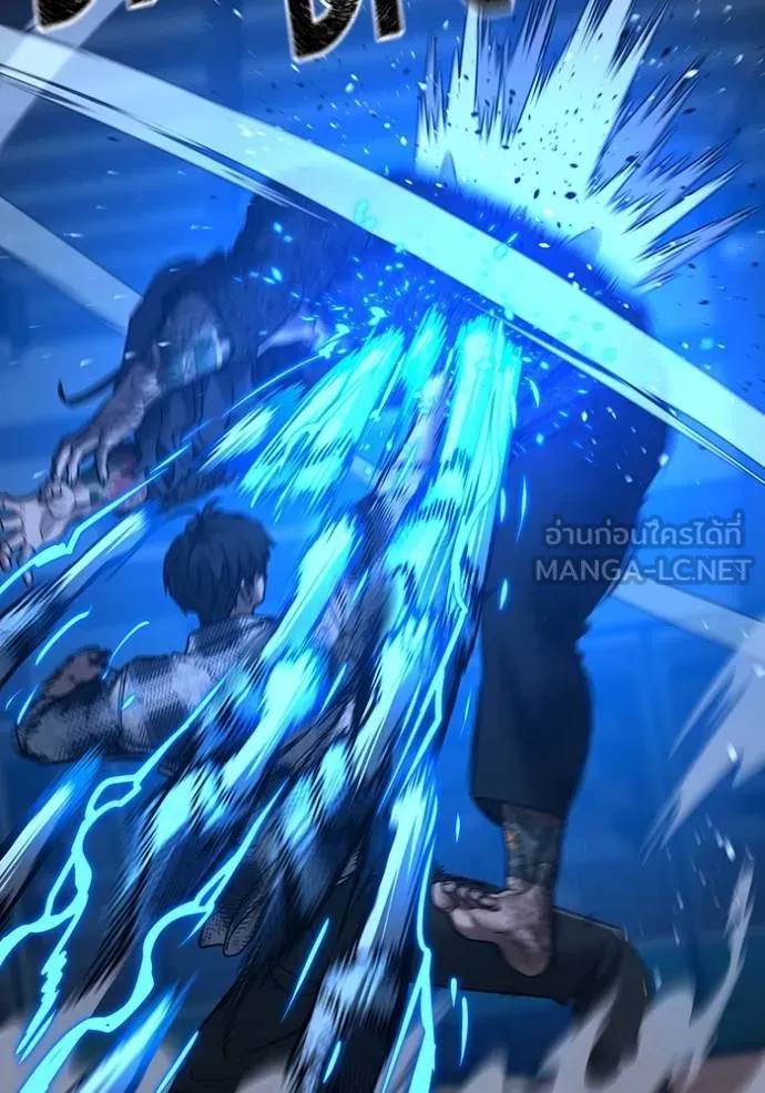 Reality Quest ตอนที่ 162 160