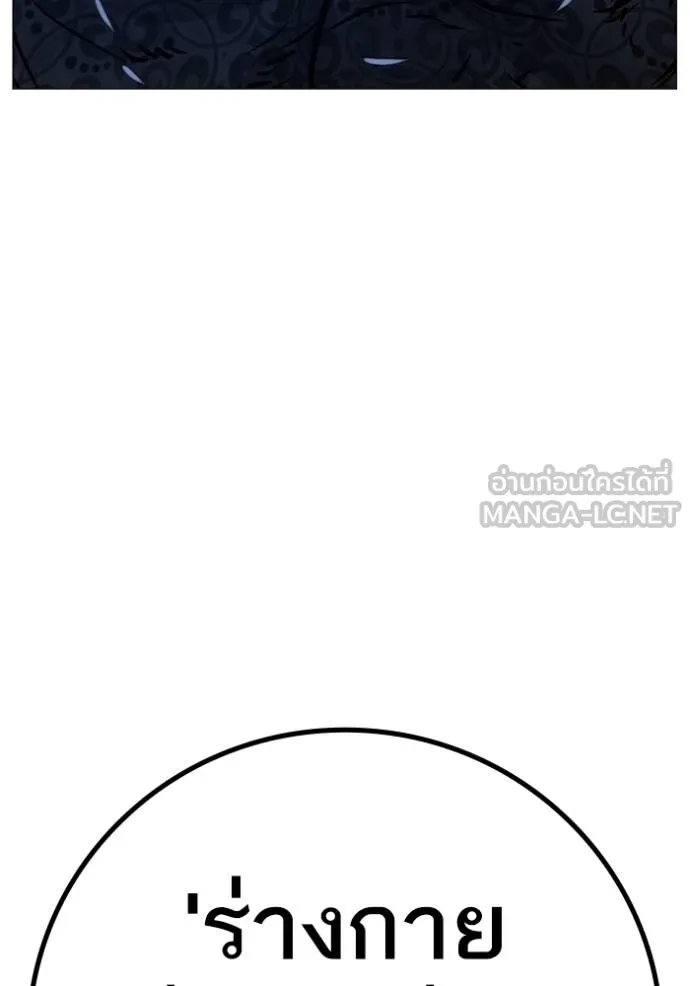 Reality Quest ตอนที่ 162 166