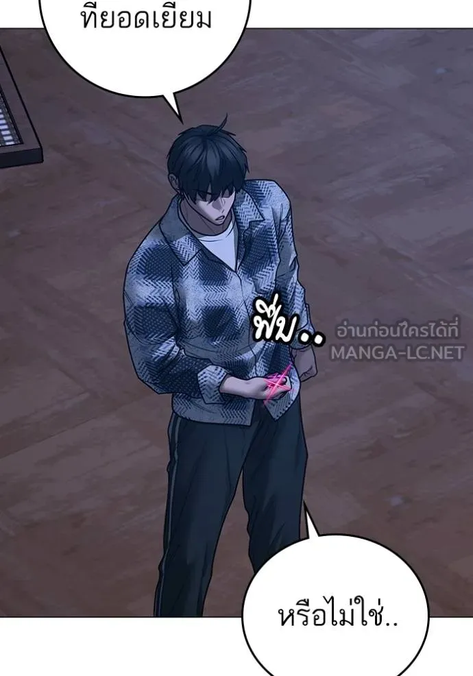 Reality Quest ตอนที่ 162 177