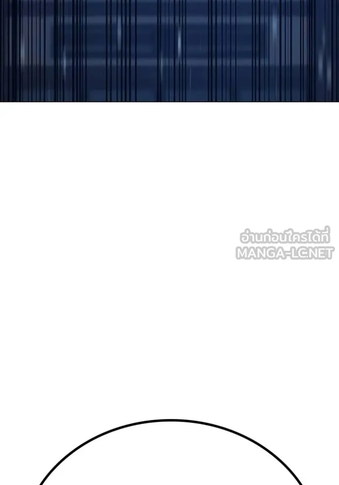 Reality Quest ตอนที่ 162 185