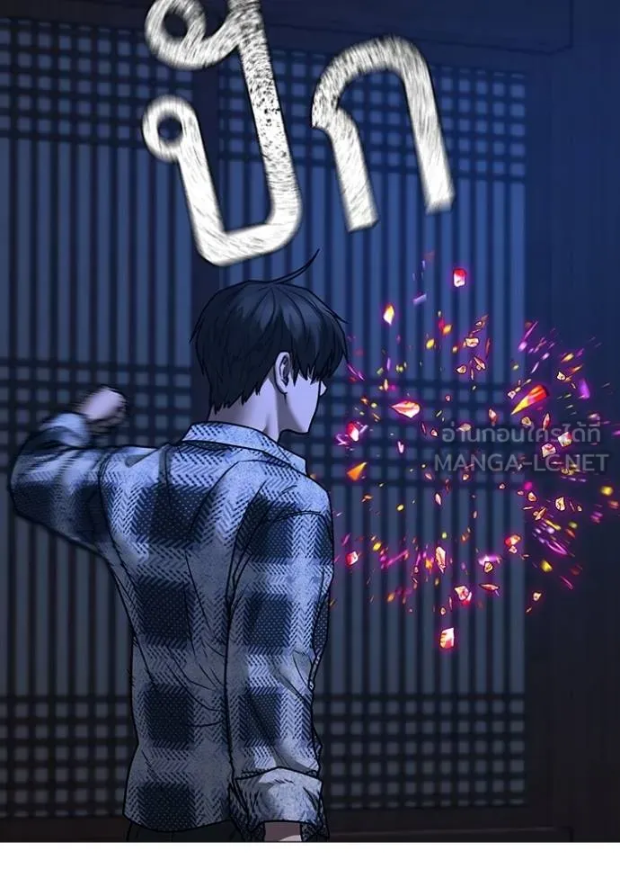 Reality Quest ตอนที่ 162 189