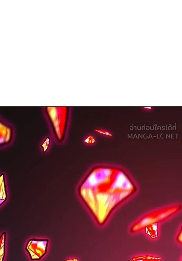 Reality Quest ตอนที่ 162 190