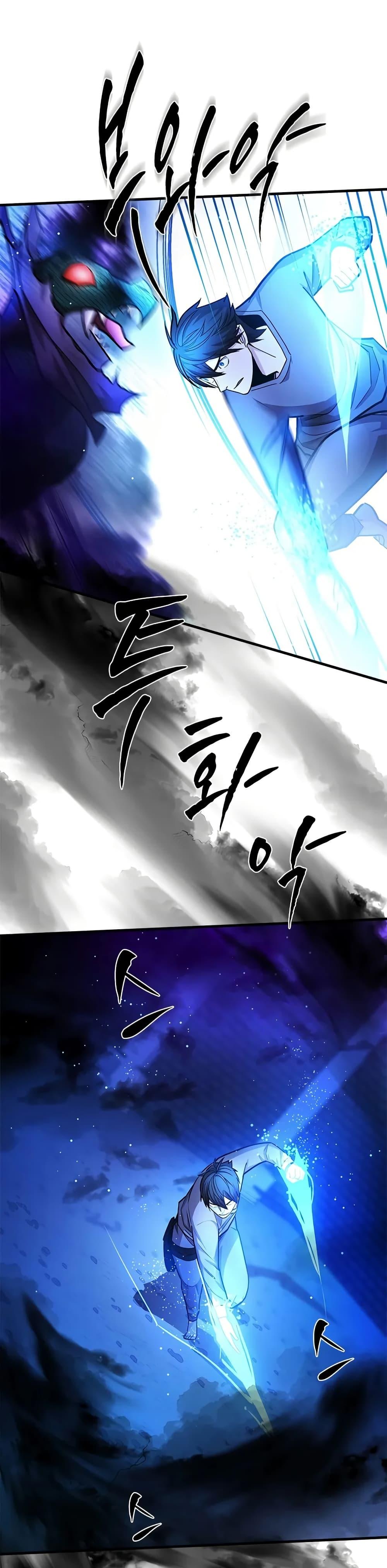 The Tutorial is Too Hard ตอนที่ 219 47