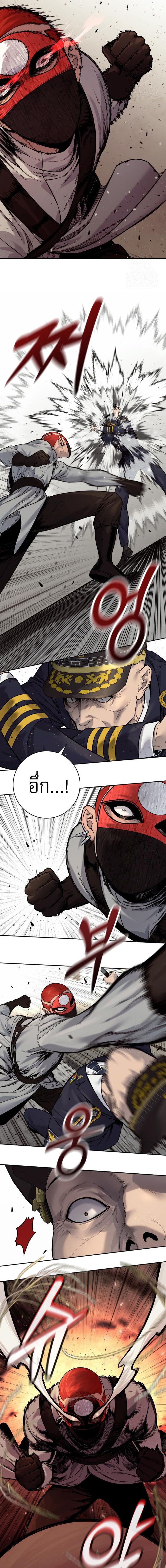 Return of the Bloodthirsty Police ตอนที่ 90 11
