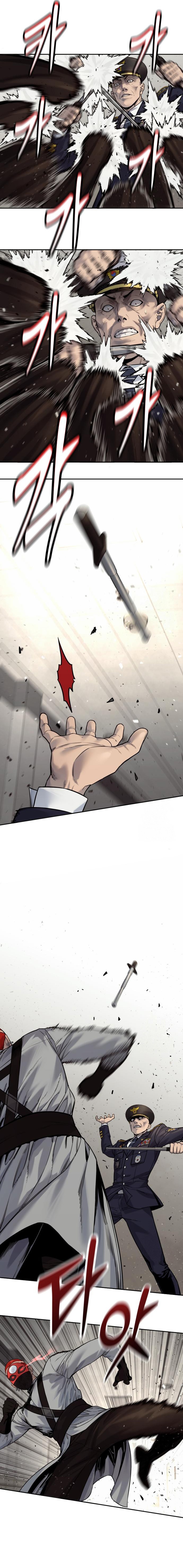 Return of the Bloodthirsty Police ตอนที่ 90 13