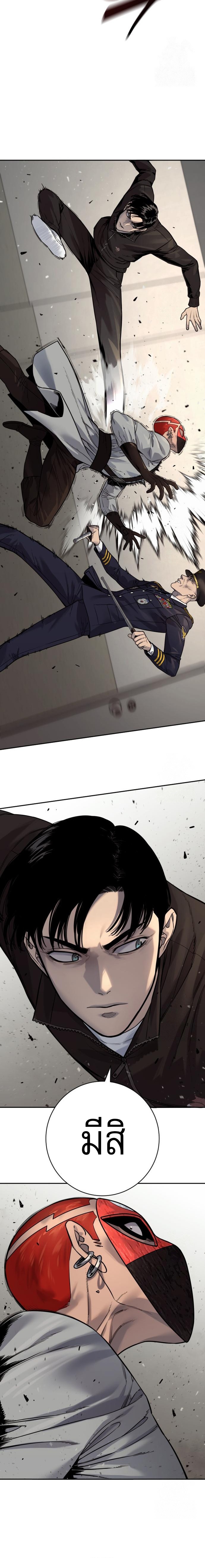 Return of the Bloodthirsty Police ตอนที่ 90 17
