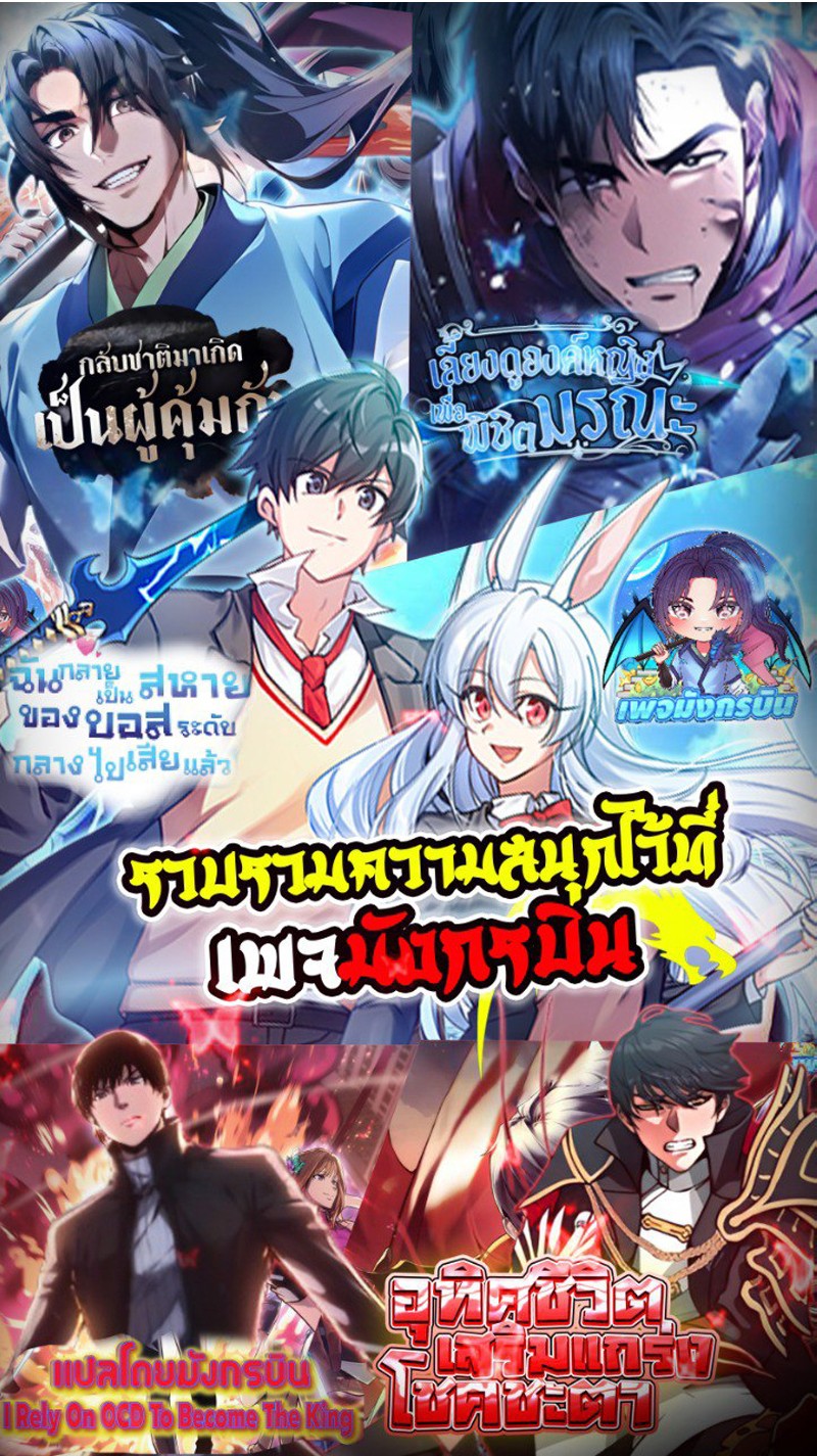 The Light Of Youth Training ตอนที่ 10 15