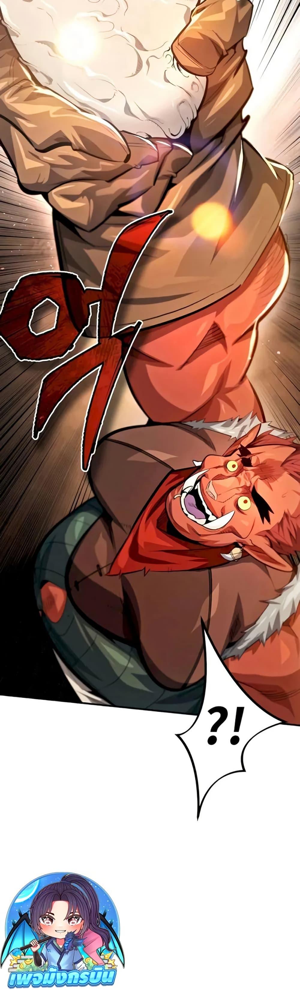 There’s No Such Thing as a Bad Hero in the World ตอนที่ 11 10