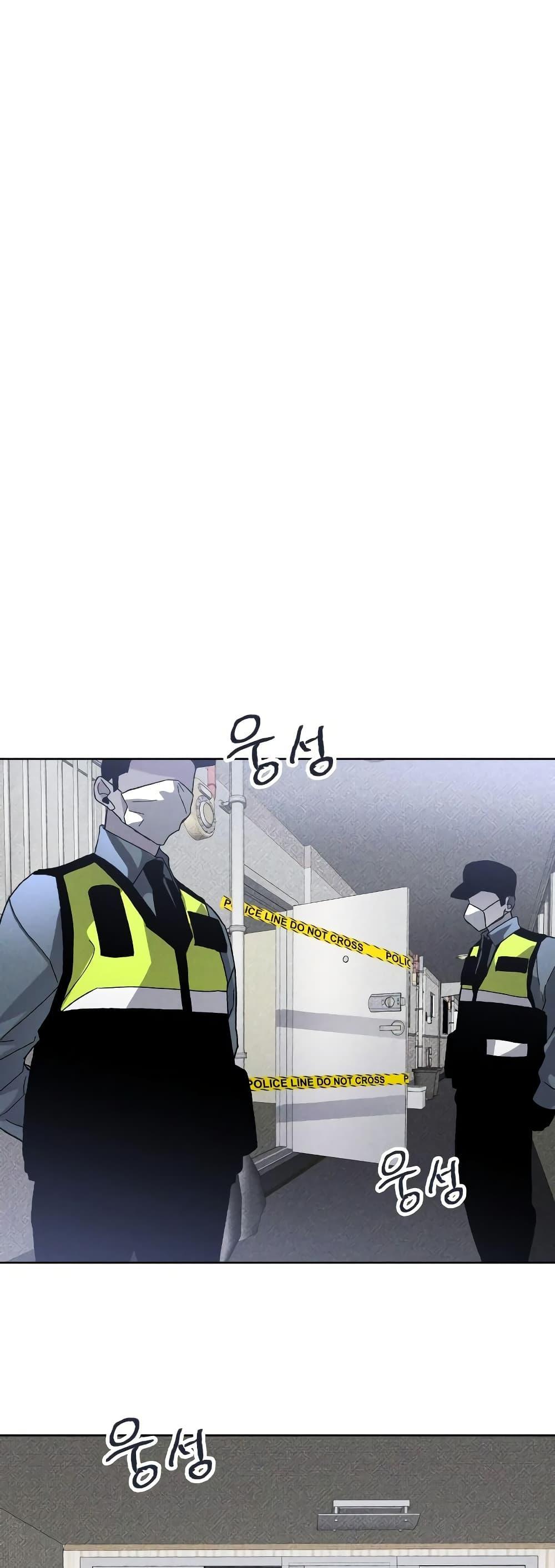 The Murderer ตอนที่ 15 9