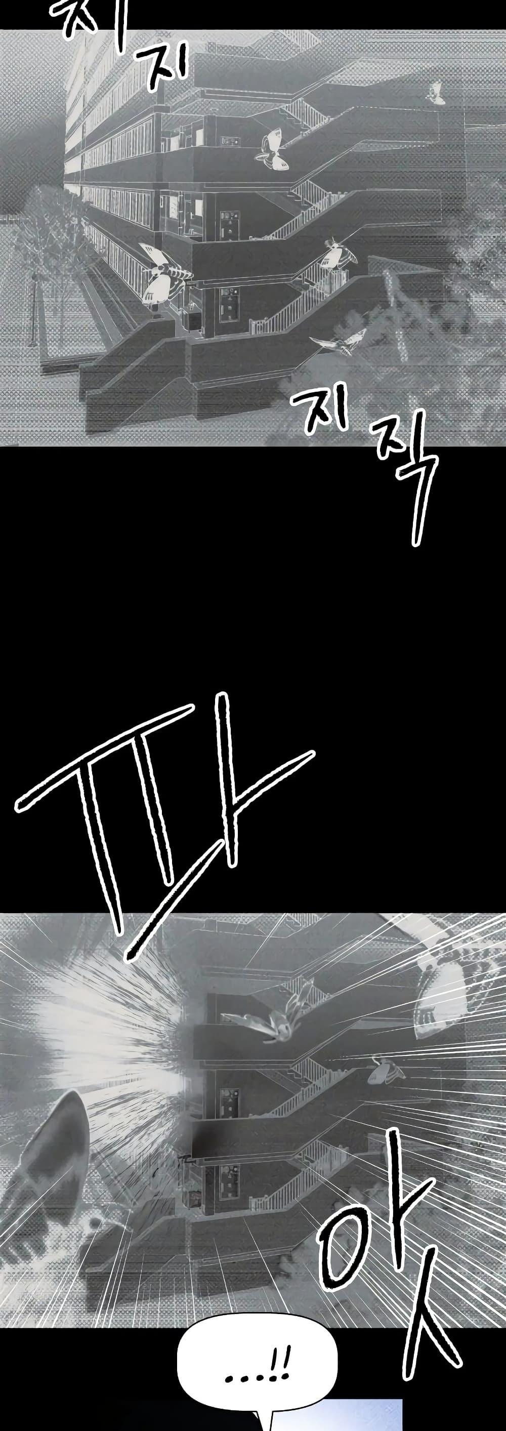 The Murderer ตอนที่ 15 33