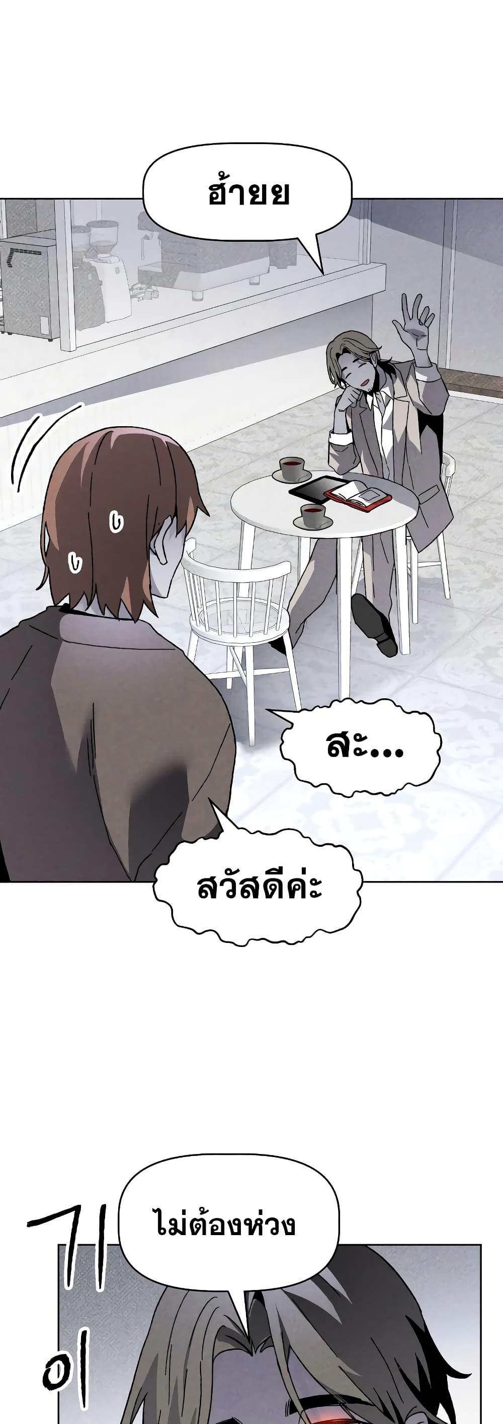 The Murderer ตอนที่ 15 45