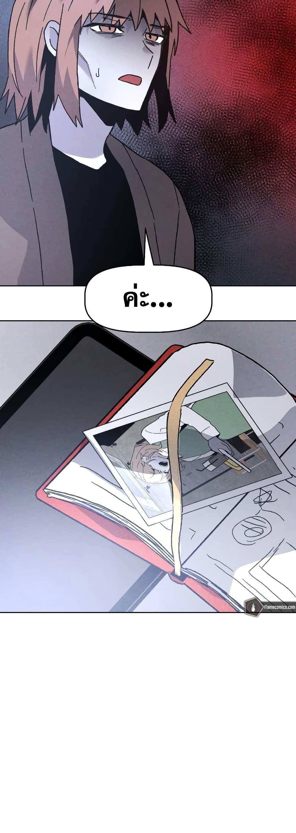The Murderer ตอนที่ 15 50