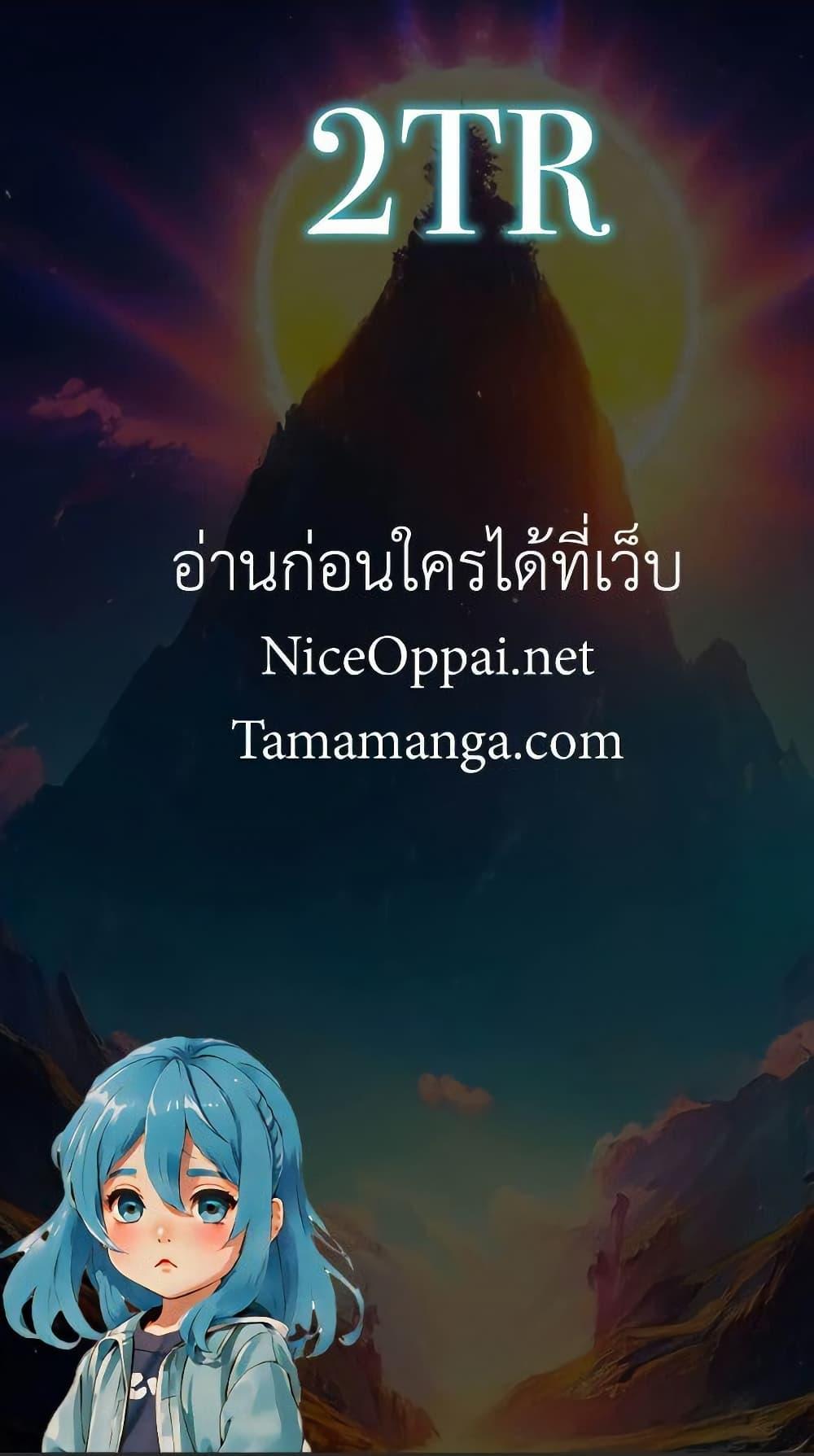 The Murderer ตอนที่ 15 51