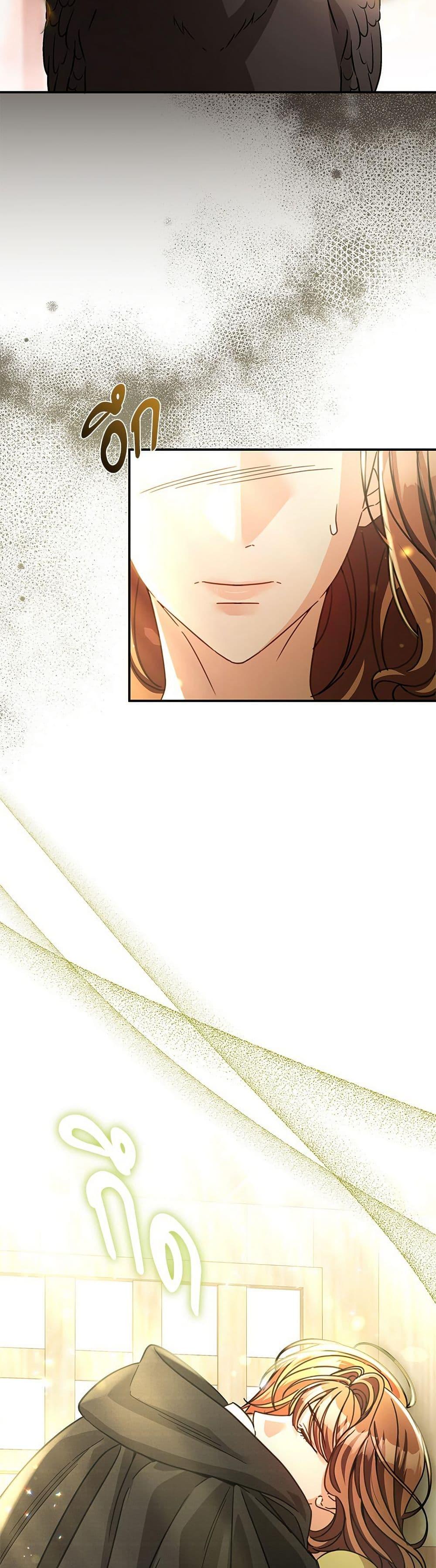 The Emperor’s Sleepless Nights ตอนที่ 56 30