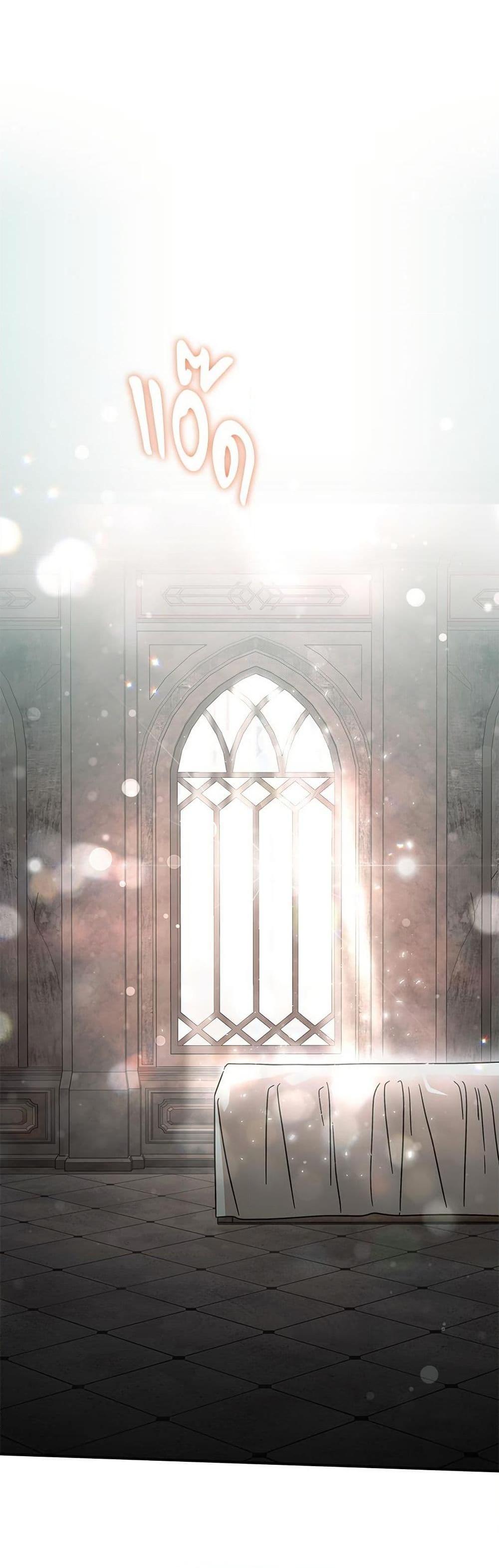 The Emperor’s Sleepless Nights ตอนที่ 57 20