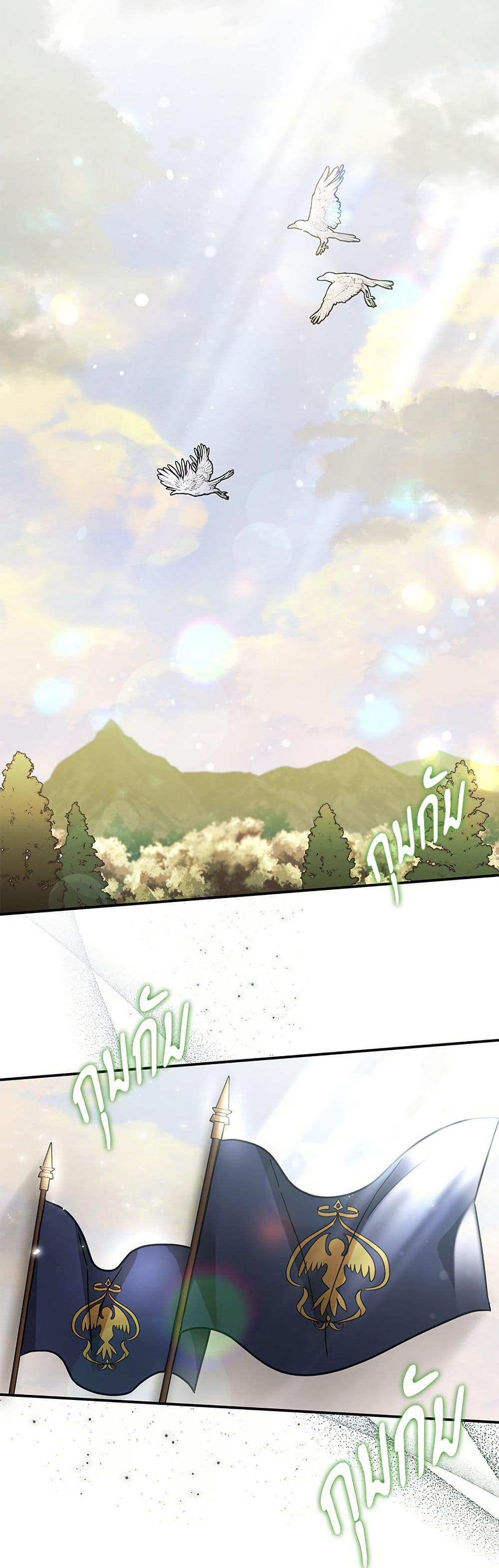 The Emperor’s Sleepless Nights ตอนที่ 57 27