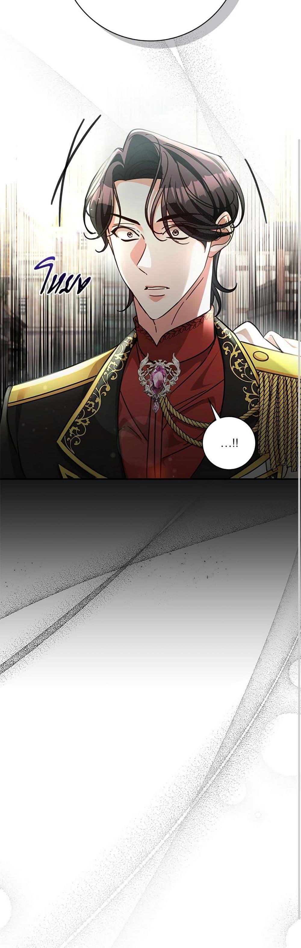 The Emperor’s Sleepless Nights ตอนที่ 57 43