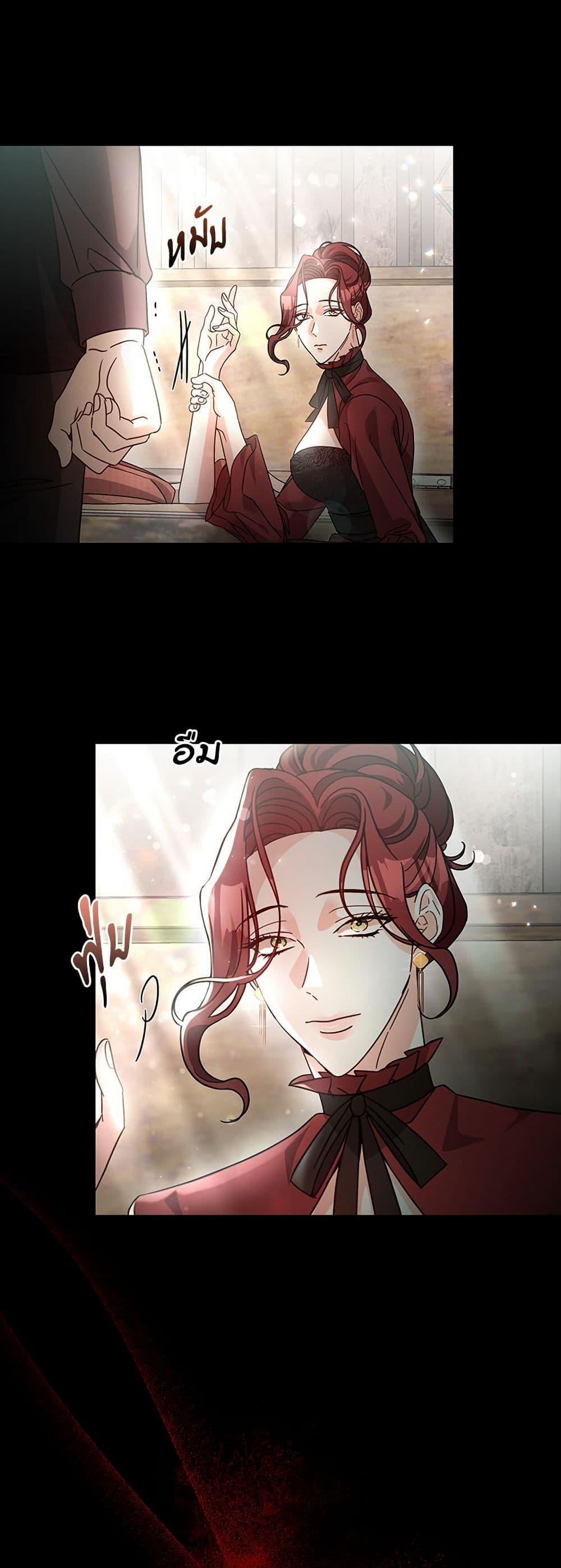 The Emperor’s Sleepless Nights ตอนที่ 58 30