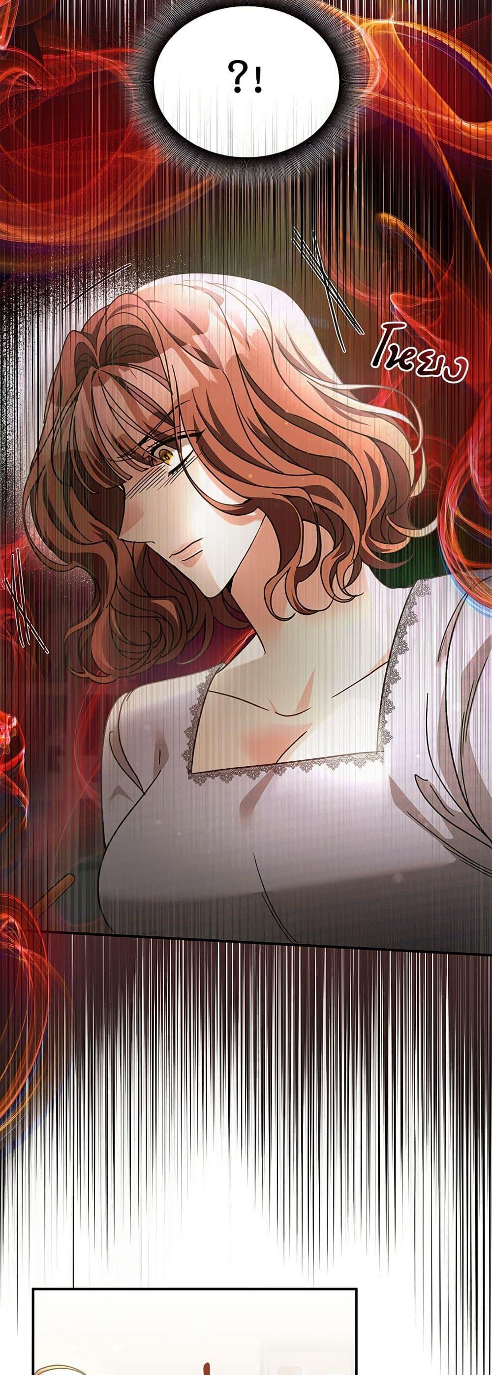 The Emperor’s Sleepless Nights ตอนที่ 58 38