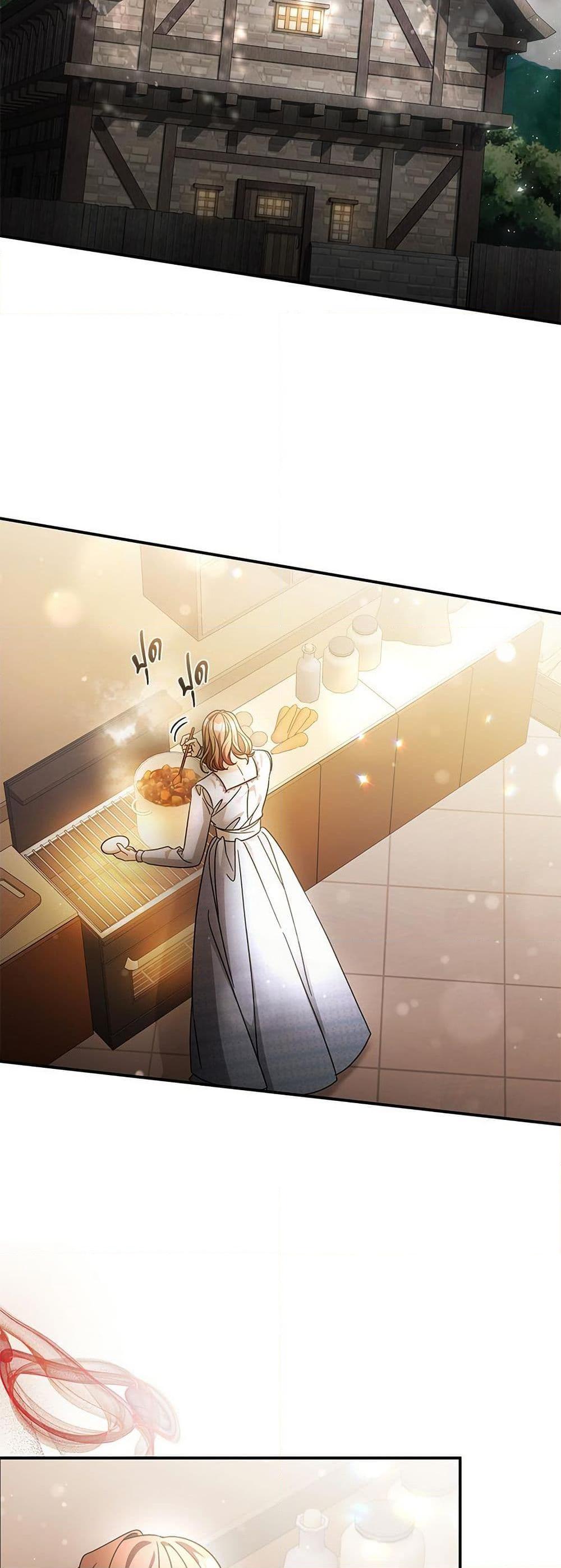 The Emperor’s Sleepless Nights ตอนที่ 58 36
