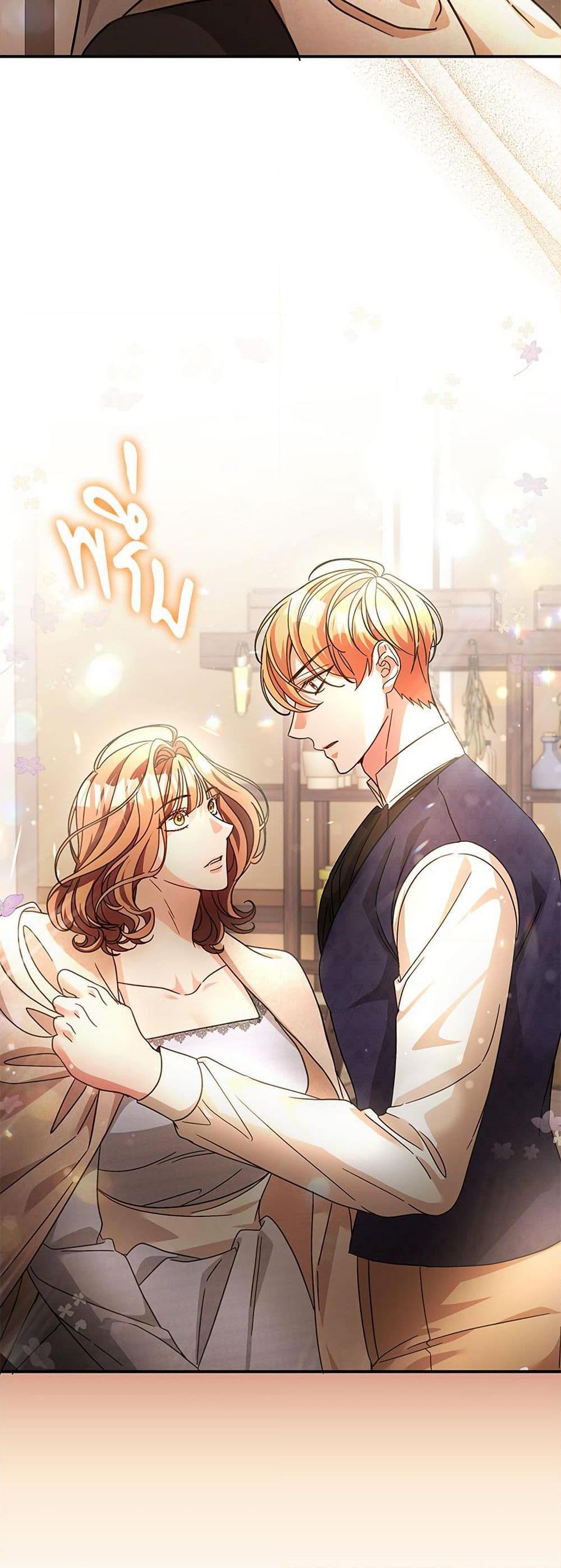 The Emperor’s Sleepless Nights ตอนที่ 58 42