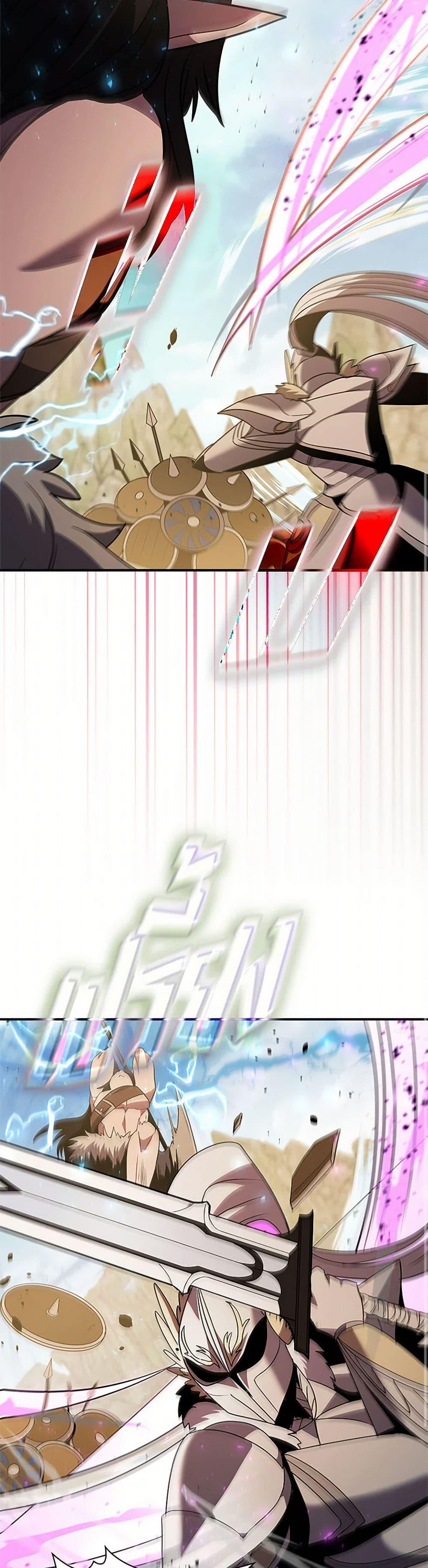 Taming Master ตอนที่ 177 48